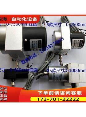 WPS MPS-S-100 200 500 750 1000 1250 1500拉绳拉线位移传感器议