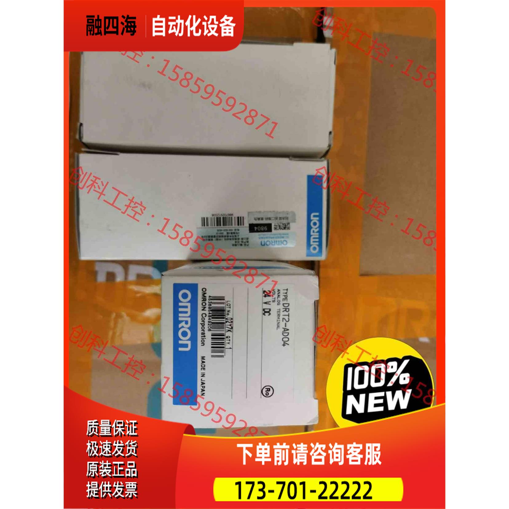 DRT2-AD04,E4C-UDA11A【议价】