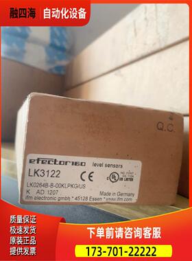 ifm易福门erector160 LK3122 LK02【议价】