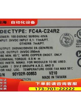 IDEC和泉 FC4A-C10R2 【议价】