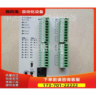 PLC DVP14SS211T/DVP14SS211R/DVP14SS11T2 【议价】