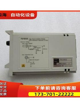 YOGAWA 701855 出【议价】