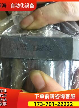 丝杆W2506C-133PSS/75PSS/105Z-C5Z12BB5 【议价】
