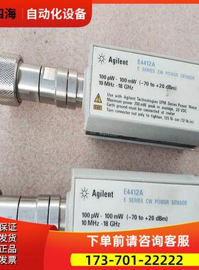 +惠普安捷伦 E4412A功率探头传感器 购【议价】