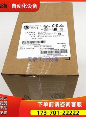 25B-A2P5N114 AB Powerflex 523 0.4KW 变频器 25BA2P5N114【议价