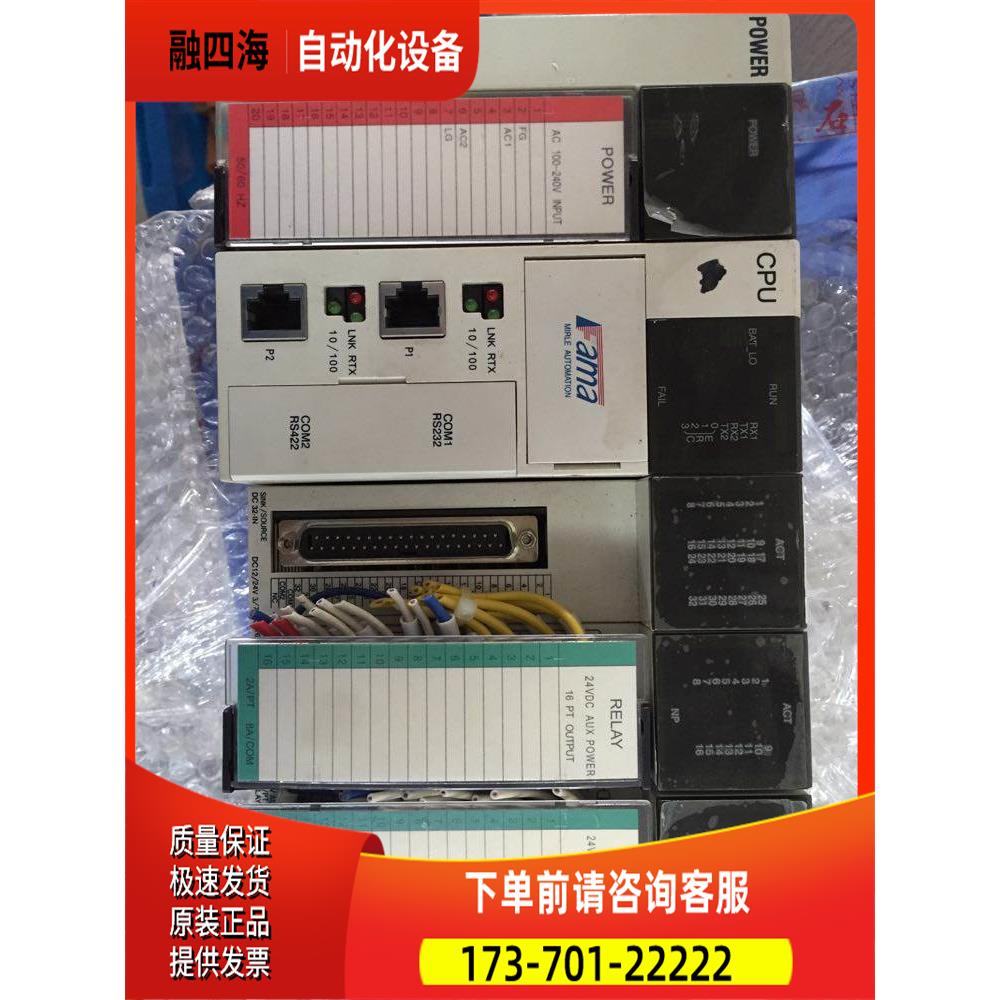 P3-PWS10C CZ-SC-501/DE I5-COM10 D6-YRY12 FAMA 盟立PLC模块【