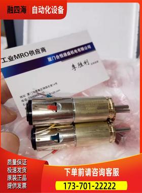 Zθ马达faulhaber 4K160-663 1841E012S001G 16/5 11.81【议价】