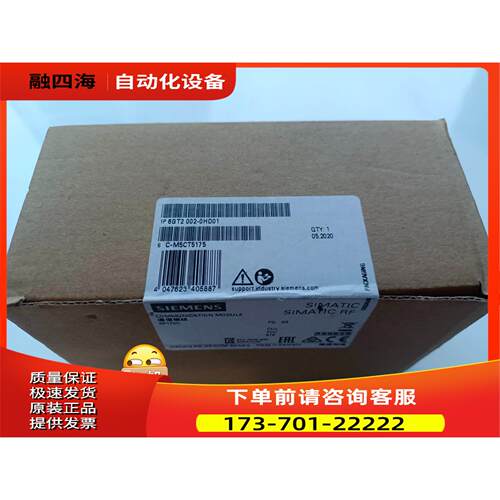1P 6GT2002-0HD01RFID通信模块R【议价】