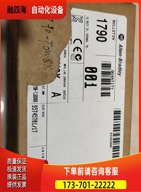 1790-T0W8X A【议价】