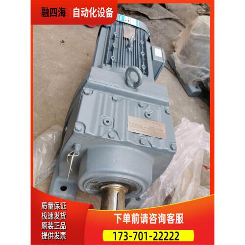 SEW赛威减速电机 R87 DRE132MC4 功率7.5k【议价】