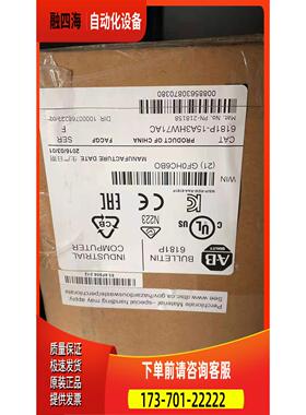 AB工控机 6181P-13HW71AC【议价】