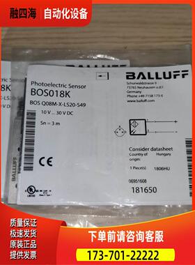 巴鲁夫BOS018K【议价】