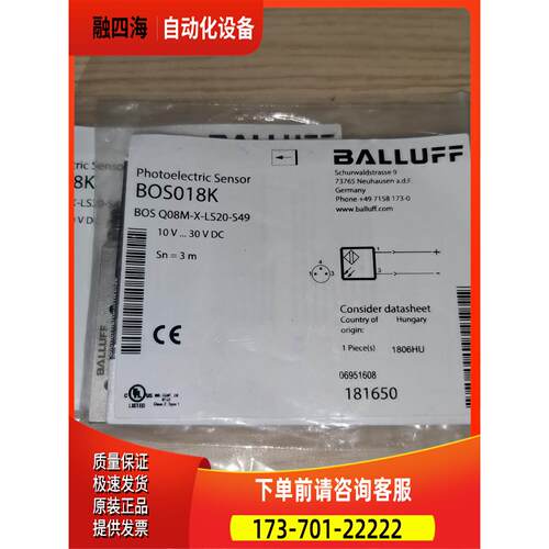 巴鲁夫BOS018K【议价】