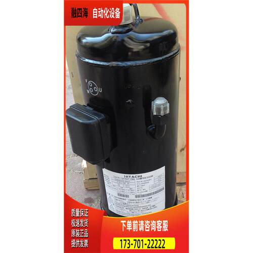 G404DHD-64D1 G403DH-64A1 E406AHD-36A2Q变频日立压缩机【议价】