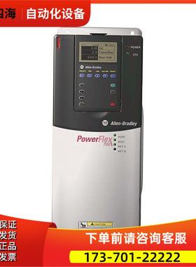 AB 20BC030A0AYNAND0 变频器【议价】