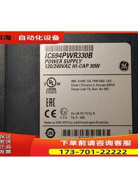GE IC694PWR330 【议价】