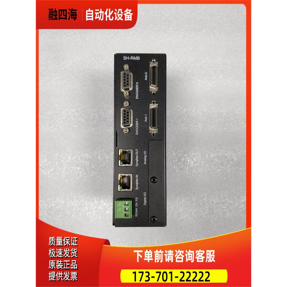 SOONHAN SH-RMB IO2K-SQA2-CE 电机器 件出【议价】