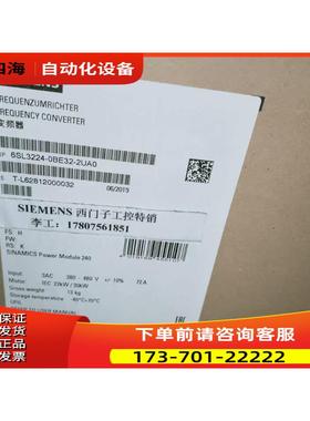 6SL3224-0BE32-2UA0变频器G120系列变频30KW变频器【议价】