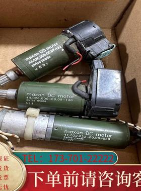 议价44.026.000-00.09-140   1个适用