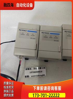 EX-201 EX-205 基恩斯YEYENCE位移传感器光纤放大器【议价】