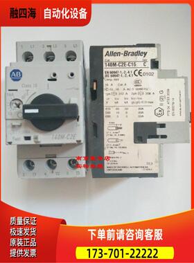 AB电机保器140M-F8E-C32 140M-C2E-C16 【议价】