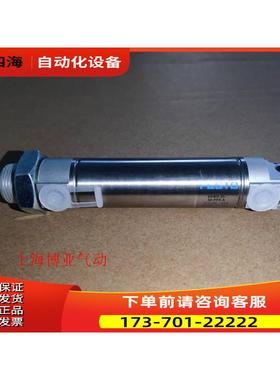 FESTO 费斯托 圆形气缸 DSNU-12-25-P-A 14324 【议价】