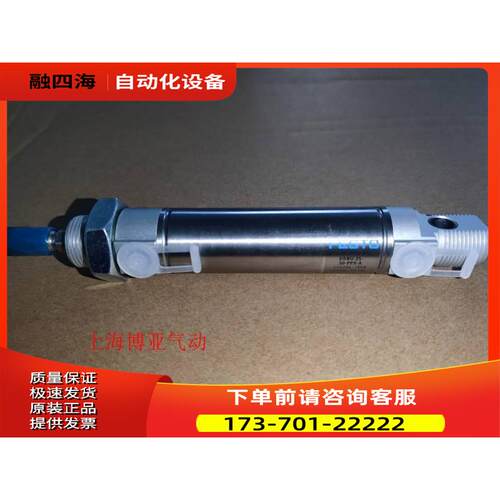 FESTO 费斯托 圆形气缸 DSNU-63-80-P-A 196013 【议价】