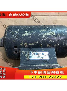 航材 SBL&mdash;40【议价】