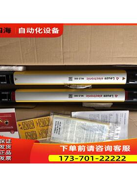 Leuze劳易测MLD500MLD500-T2L MLD-R2L出【议价】