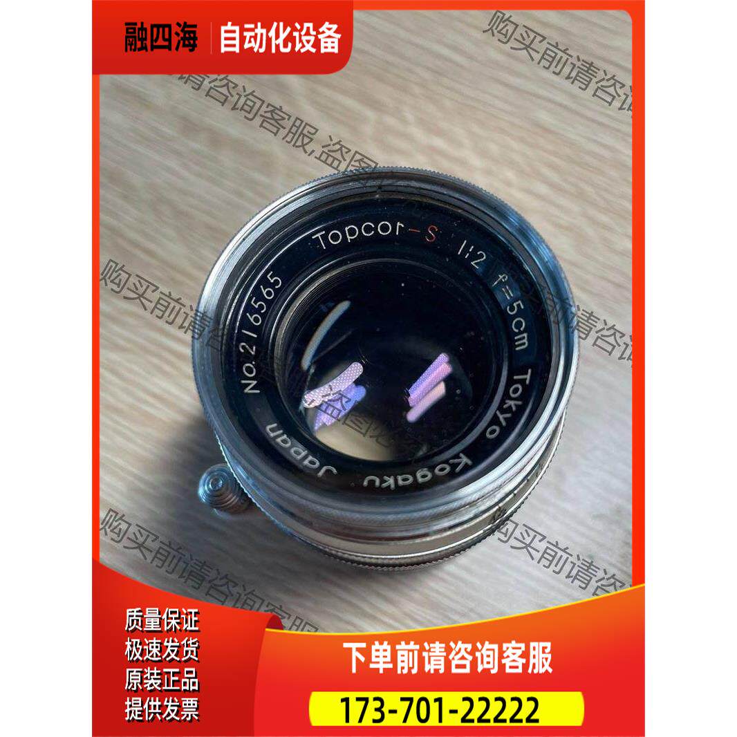 东京光学Topcor-s 50/2标头 【议价】