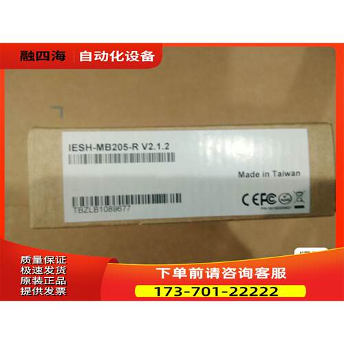 米思米机IESH-MB205-R【议价】