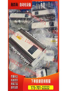 信捷PLC/XD3-60T-E/V3.4.6版本 实物，【议价】