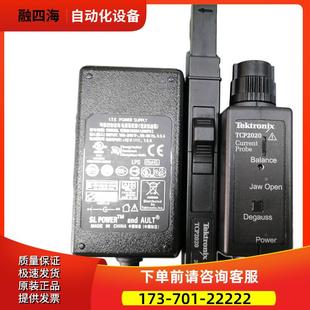 202 303 0030 泰克TCP2020 议价 312 404XL电流探头0150