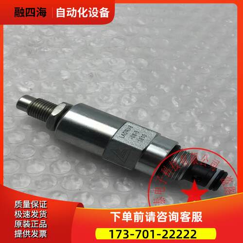 克泰插装阀直动式溢流阀压力阀LADRV6-08-5 完 【议价】