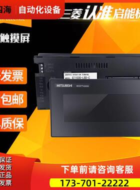 触摸屏GT1030-HBD-C LBD 1020-LBL GT2104-PMBDS 2103-PMBL【议价