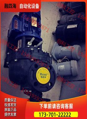 Ront化工泵2.2kw水泵，。【议价】