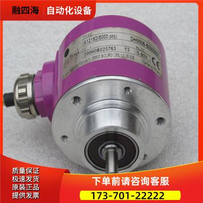 BEI-IDEACOD编码器 DHM506-5000S001 艾迪克A121925000PTS【议价