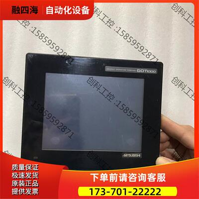 GT1150-QBBD-C触摸屏，，【议价】
