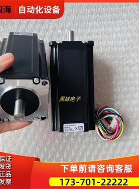 Nanotec ST4118D3004-A步进电机Nanotec ST5918D4208-A步进电机议