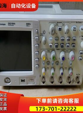 安捷伦DSO1004A 9404 7104示波器MSOX3054T3034 4154 4104【议价