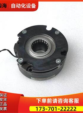 1EB035-97FV60000 24V25.7W Matrix电机制动器伺服电机抱闸刹车【
