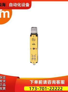 IFM易福门AC904S Safetyswitch 2SI3DO A/-OCCP安全开关【议价】