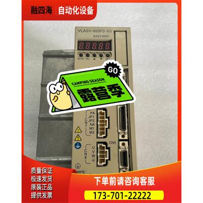 VLASX-070P3-AVM-7500【议价】