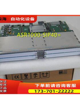 ASR1000-SIP40=板卡 用于ASR1006 ASR1004机框 议【议价】