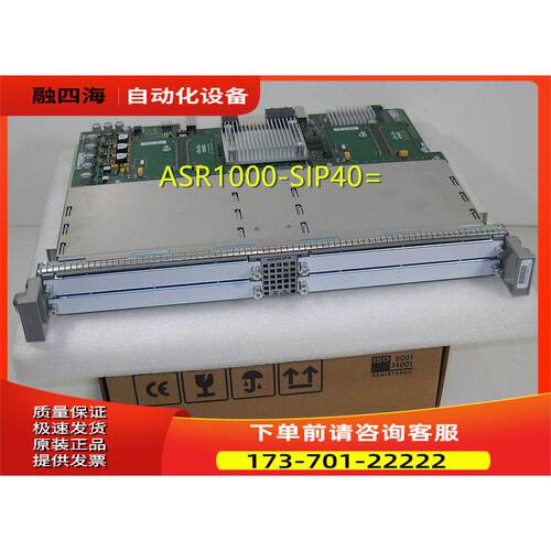 ASR1000-SIP40=板卡 用于ASR1006 ASR1004机框 议【议价】
