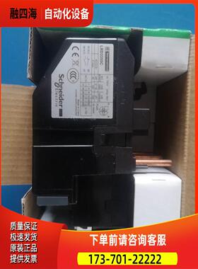 LRD3355C热过载继电器，整定电流范围30-40A，全【议价】