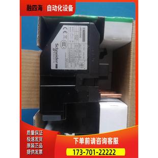 议价 LRD3355C热过载继电器 全 40A 整定电流范围30