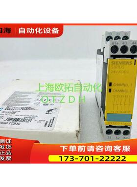3TK2830-1CB30 24VDC/AC /安全继电器【议价】