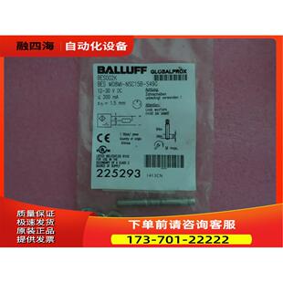 NSC15B M08MI BES BES002K 议价 S49G BALLUFF巴鲁夫