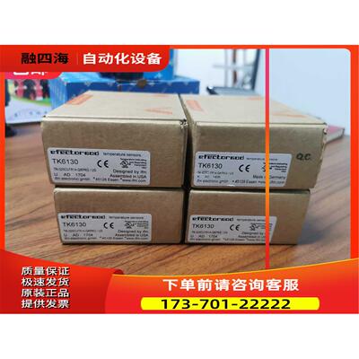 新货IFM TK6110 TK6130温度传感器【议价】